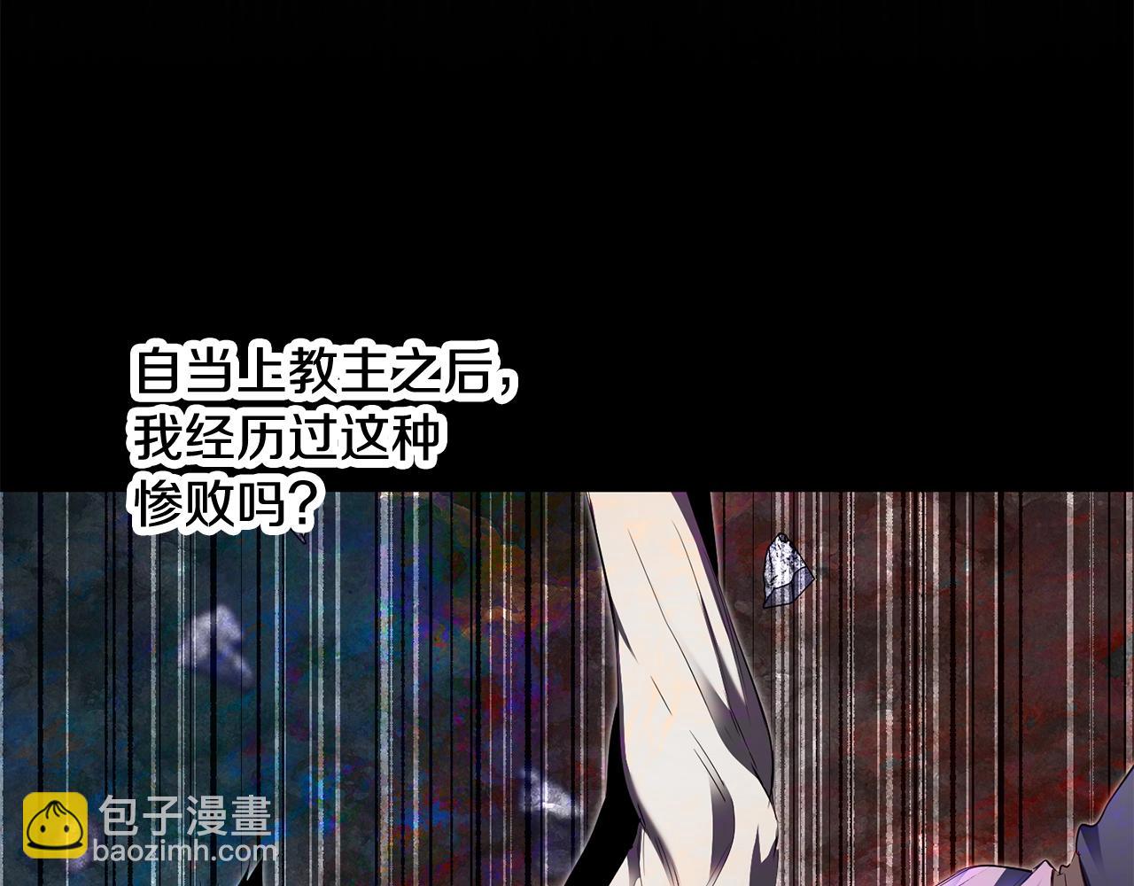 第73话 比利亚解梦(1/5)-第74话