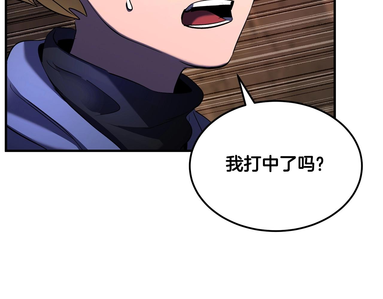 第75话 速通！(1/6)-第76话