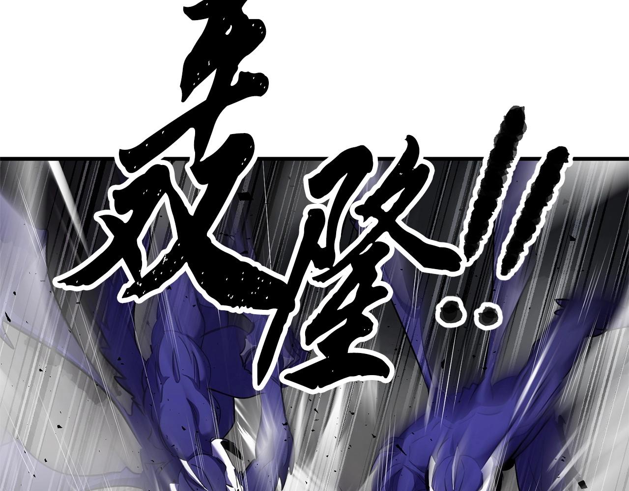 第75话 速通！(1/6)-第76话