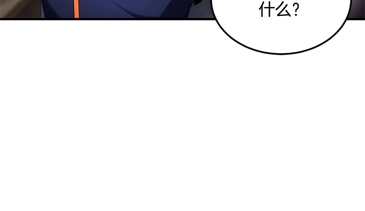 第75话 速通！(1/6)-第76话
