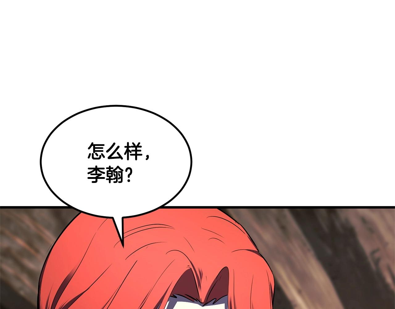 第75话 速通！(1/6)-第76话