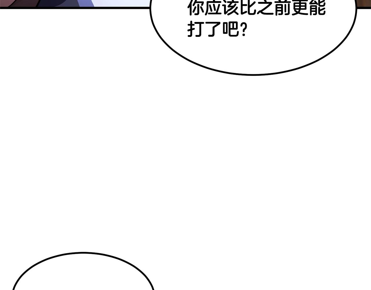 第75话 速通！(1/6)-第76话
