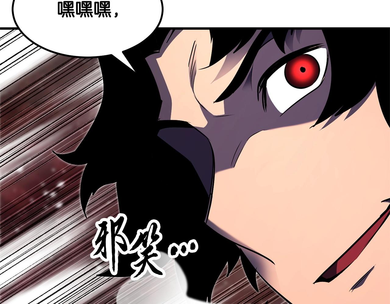 第75话 速通！(1/6)-第76话