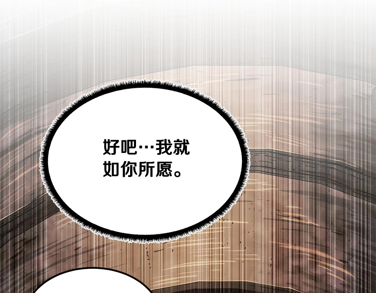 第75话 速通！(1/6)-第76话