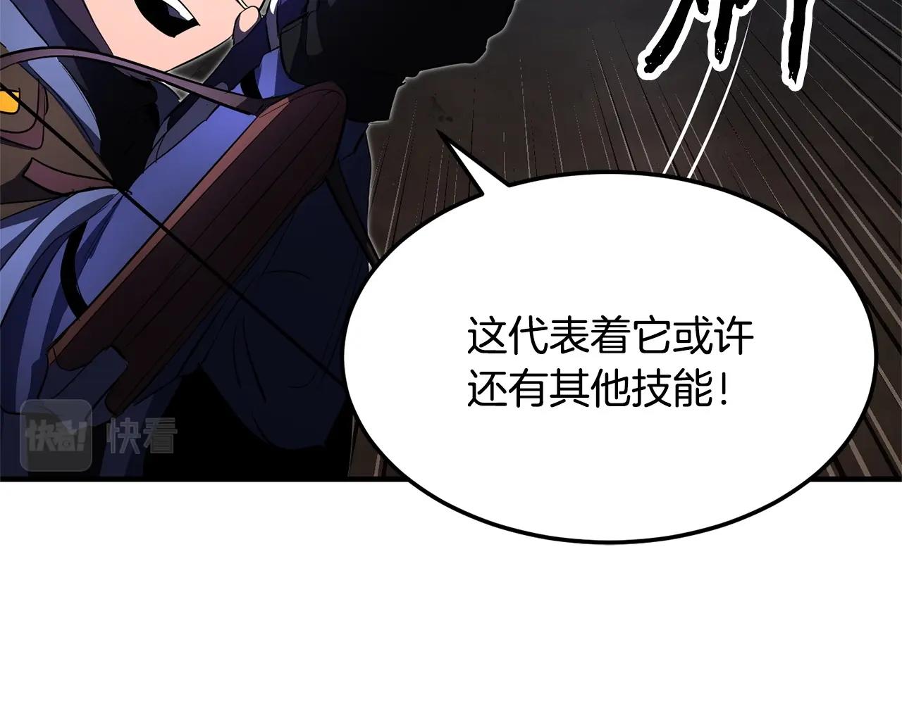第77话 考核结束！快跑！(1/6)-第78话