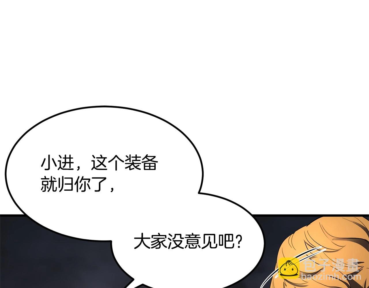 第77话 考核结束！快跑！(1/6)-第78话