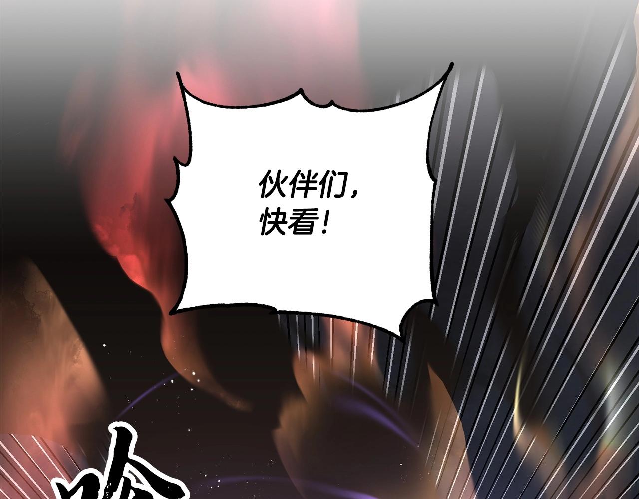 第77话 考核结束！快跑！(1/6)-第78话