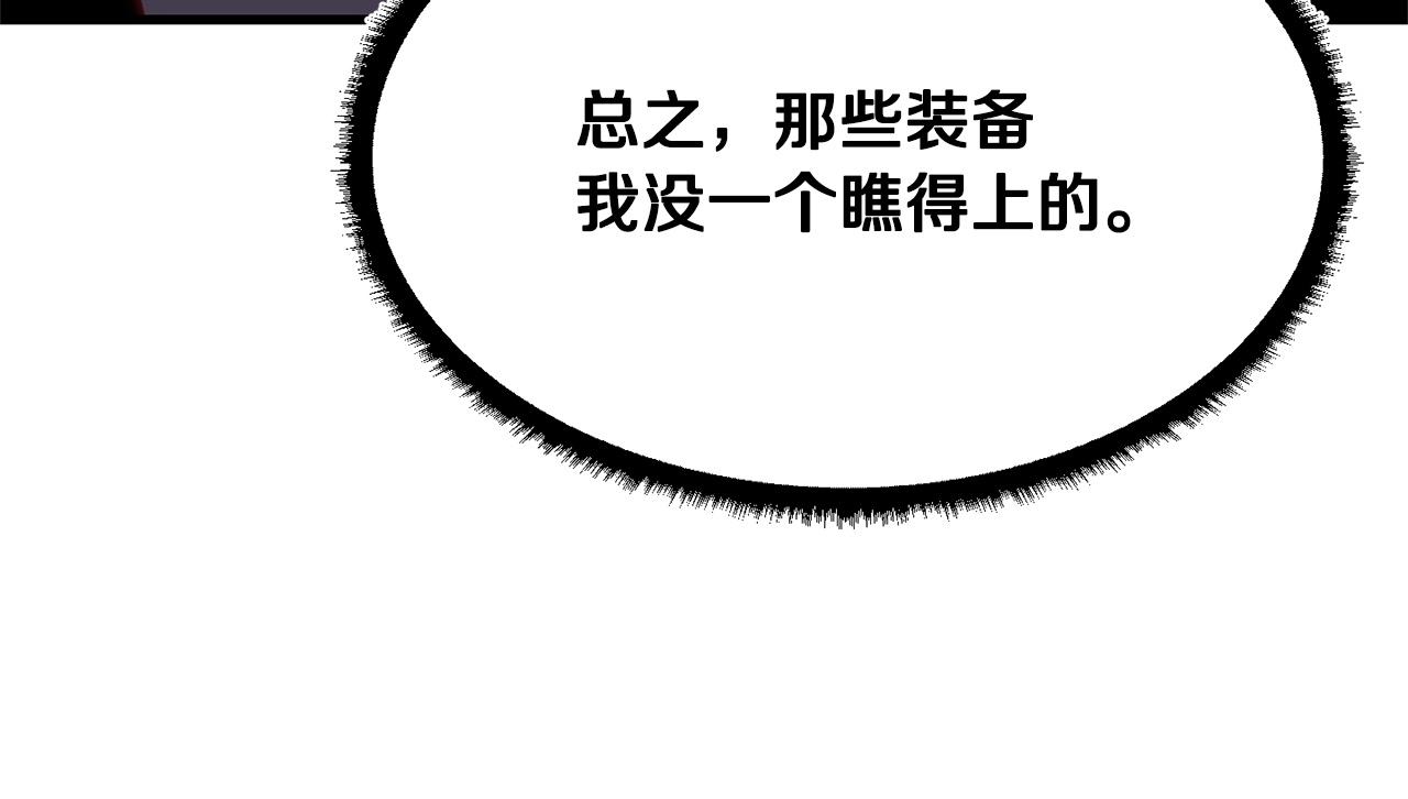 第77话 考核结束！快跑！(1/6)-第78话