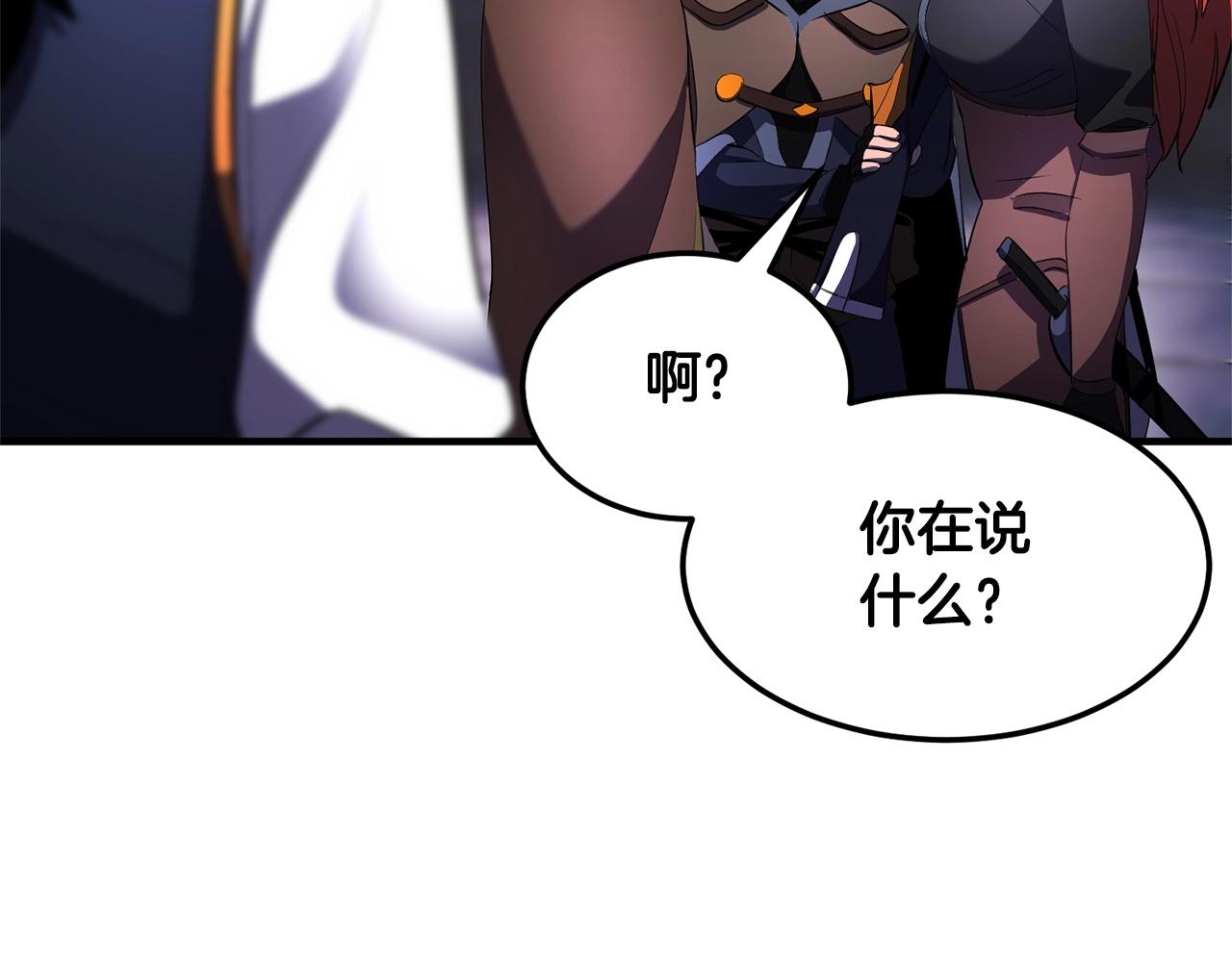 第77话 考核结束！快跑！(1/6)-第78话