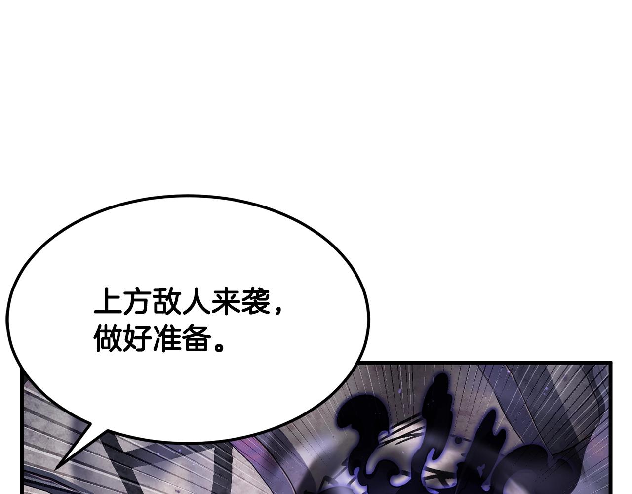 第77话 考核结束！快跑！(1/6)-第78话