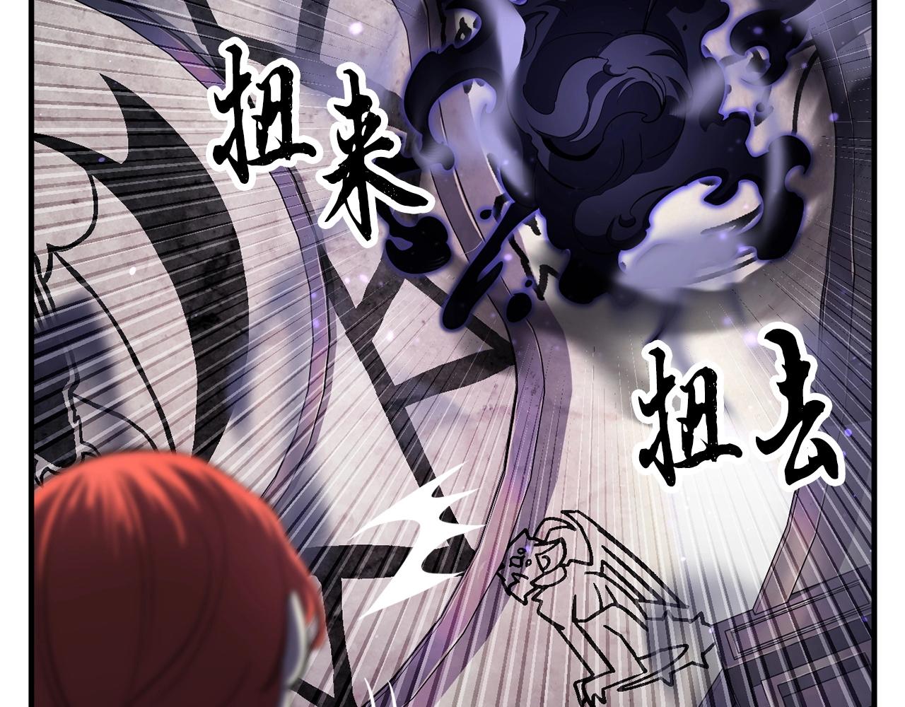 第77话 考核结束！快跑！(1/6)-第78话