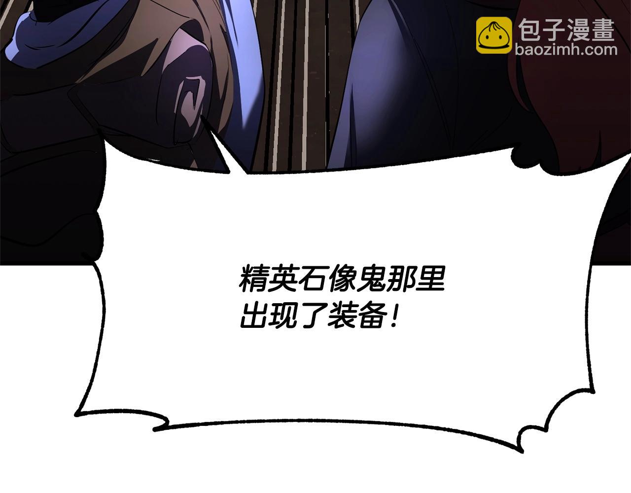第77话 考核结束！快跑！(1/6)-第78话