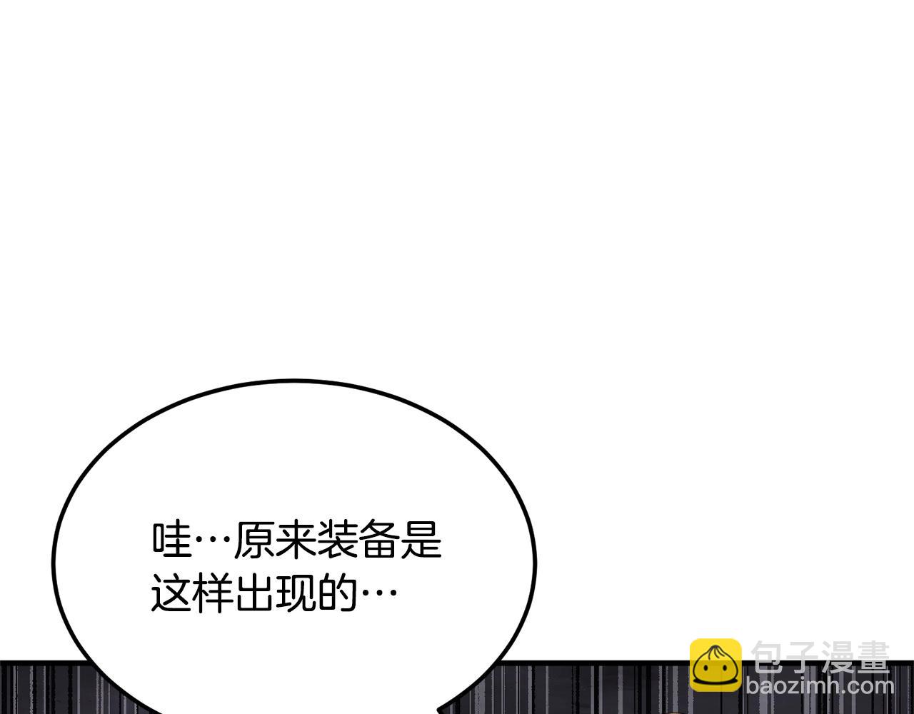 第77话 考核结束！快跑！(1/6)-第78话