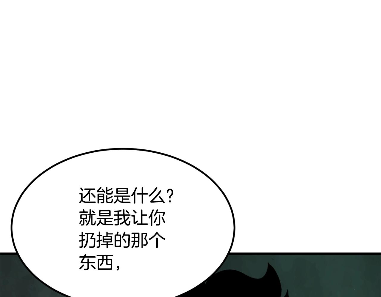 第79话(1/6)-第80话