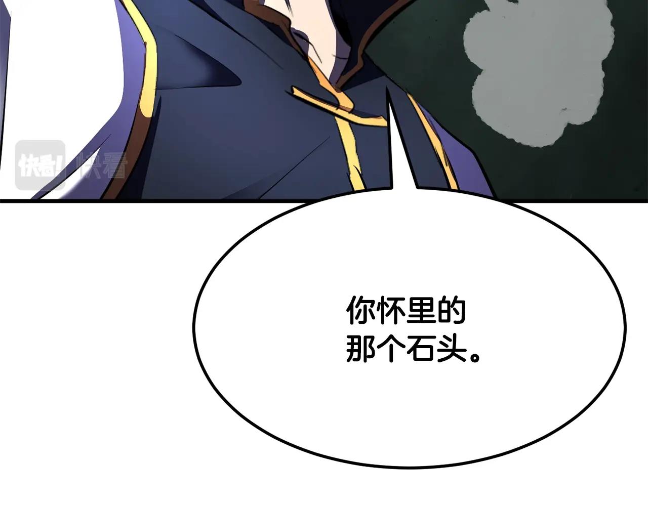第79话(1/6)-第80话