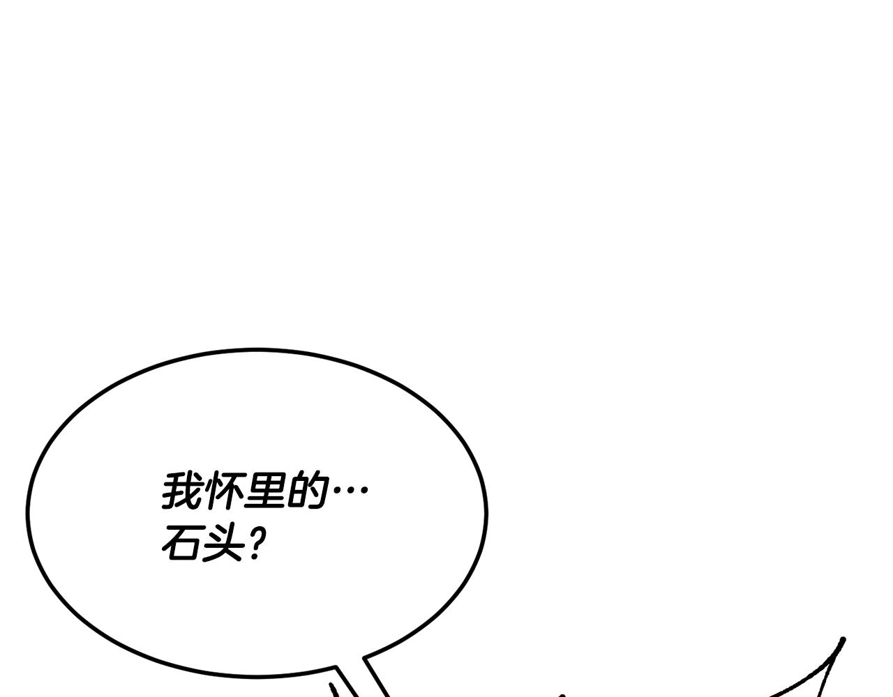 第79话(1/6)-第80话