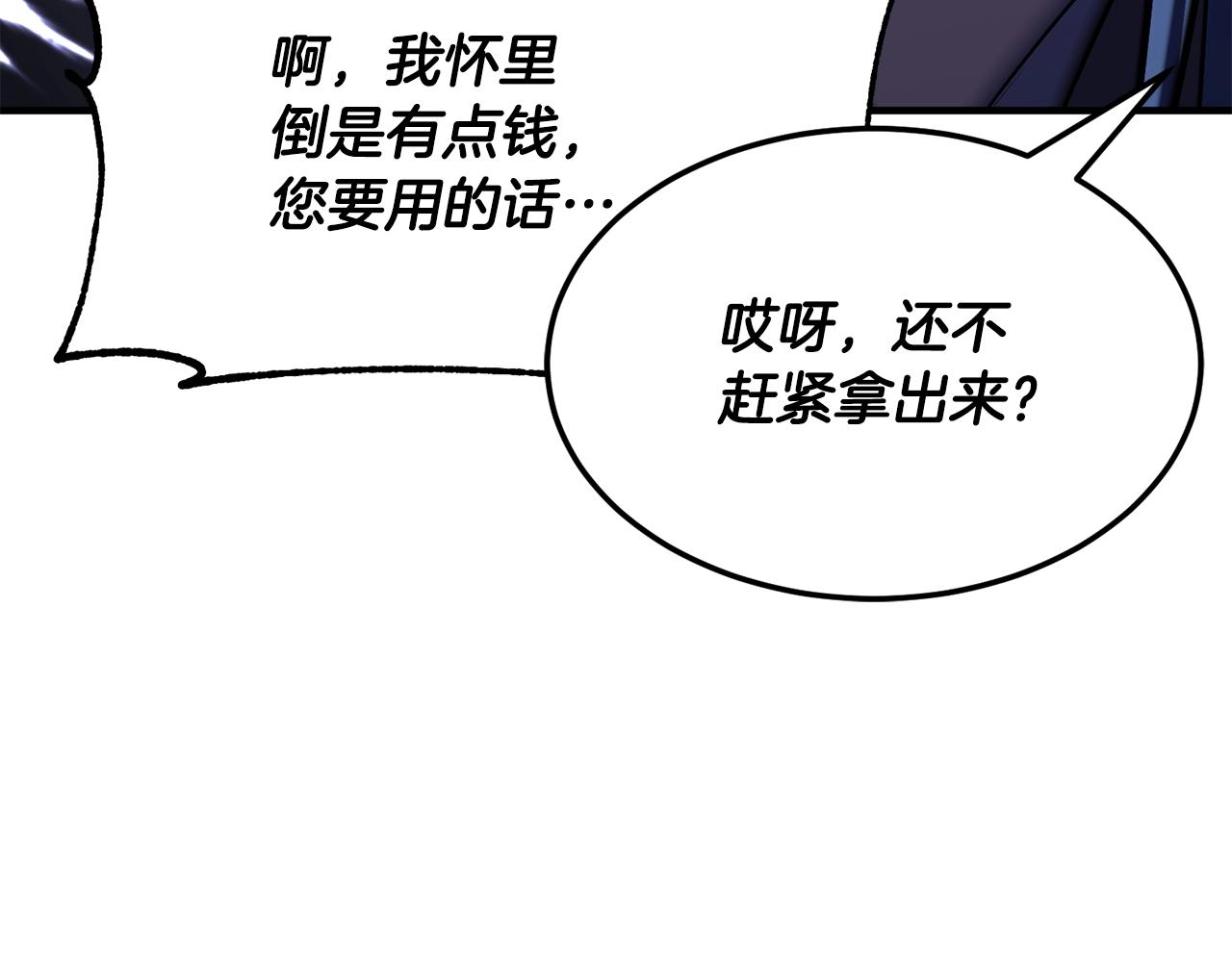 第79话(1/6)-第80话