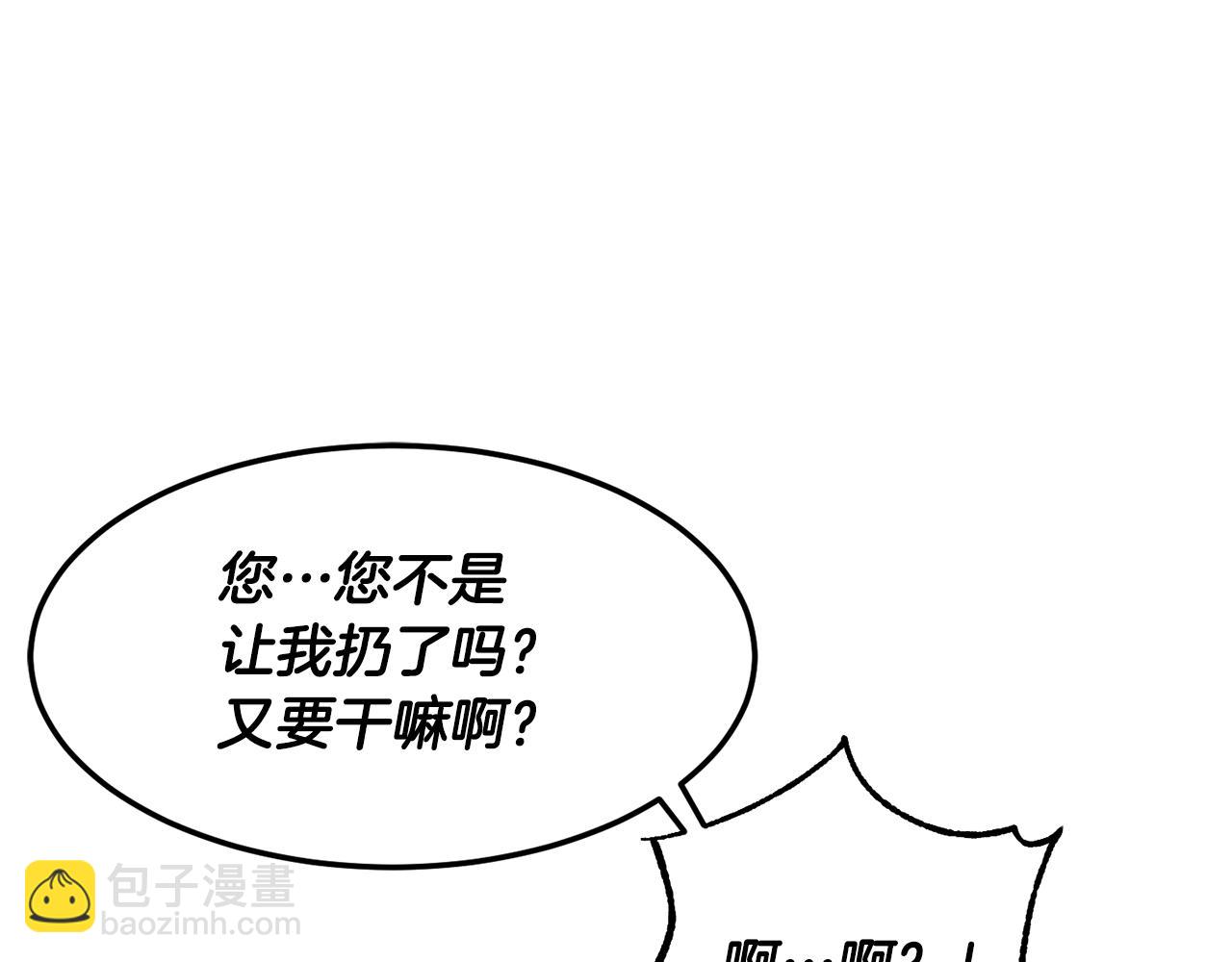 第79话(1/6)-第80话