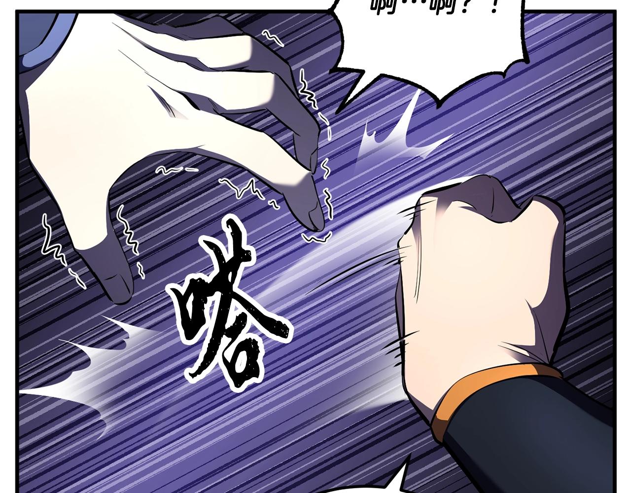 第79话(1/6)-第80话