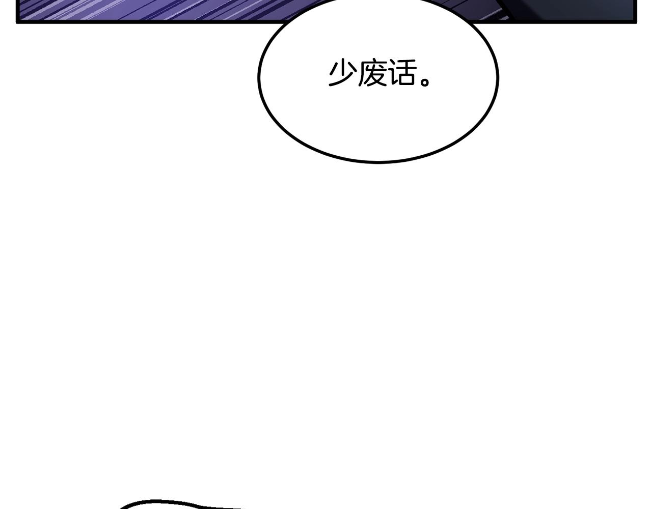 第79话(1/6)-第80话