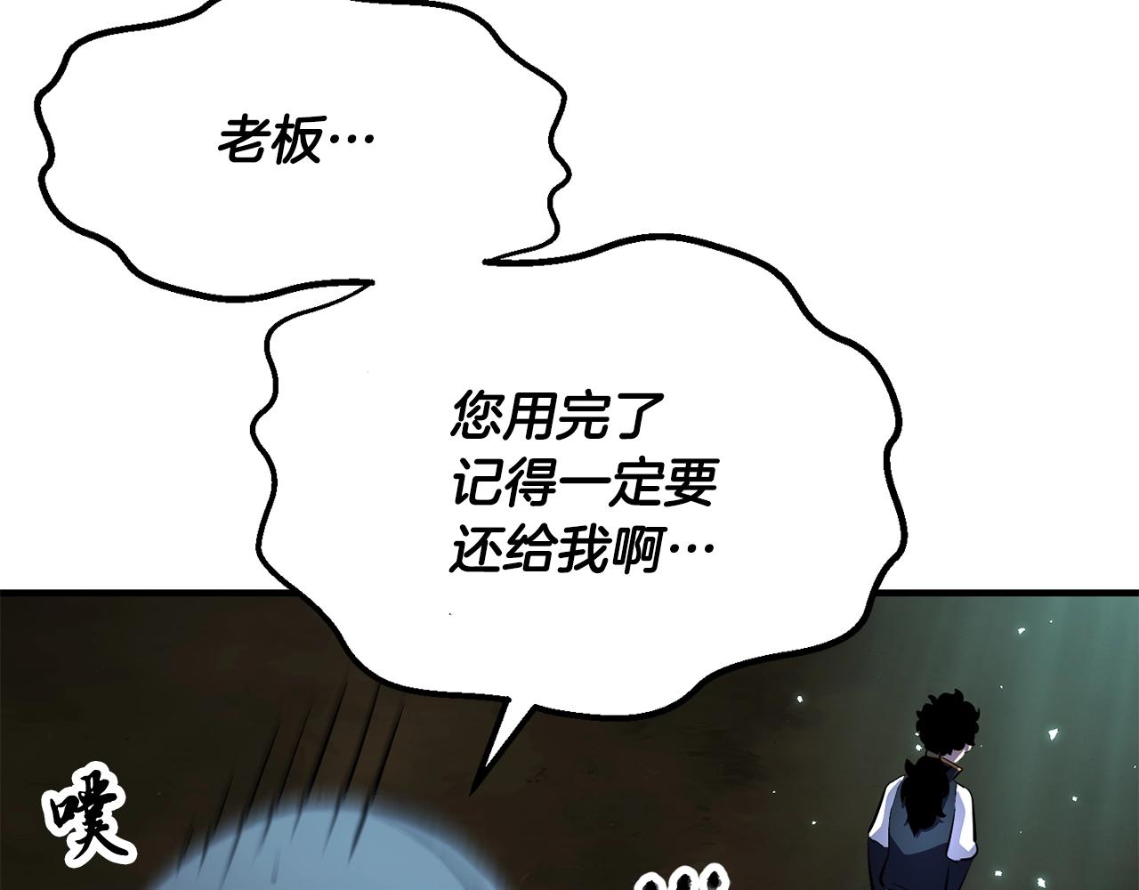 第79话(1/6)-第80话