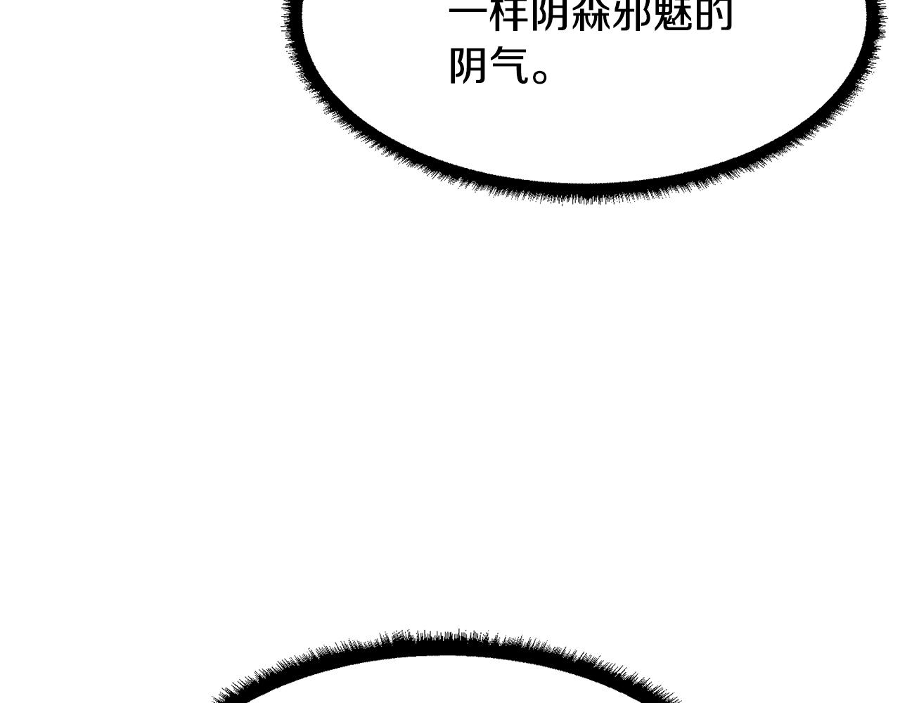 第79话(1/6)-第80话