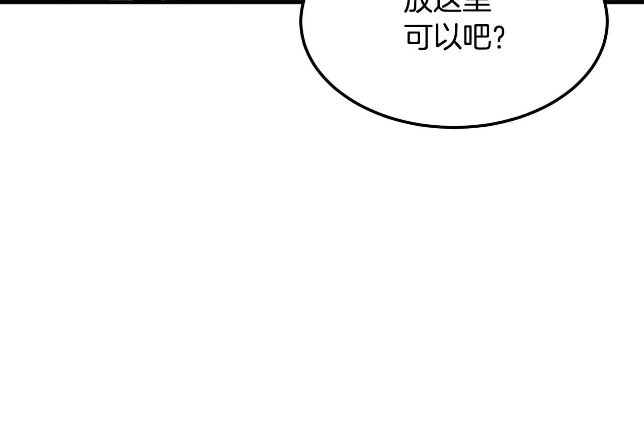 第79话(1/6)-第80话