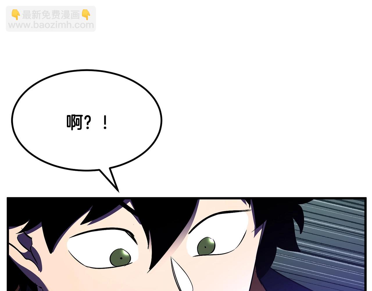 第79话(1/6)-第80话