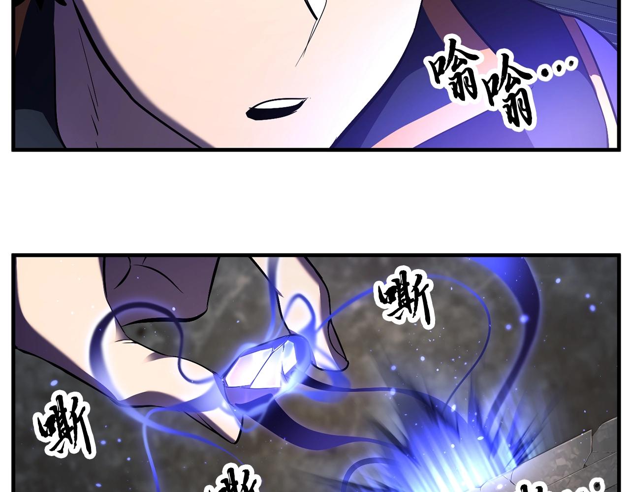 第79话(1/6)-第80话