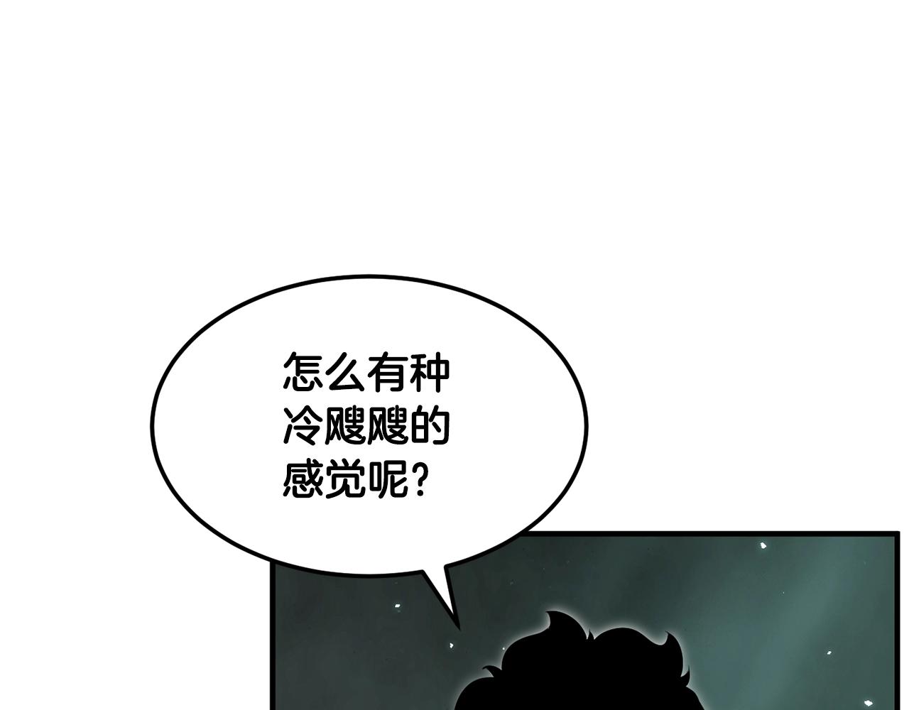 第79话(1/6)-第80话