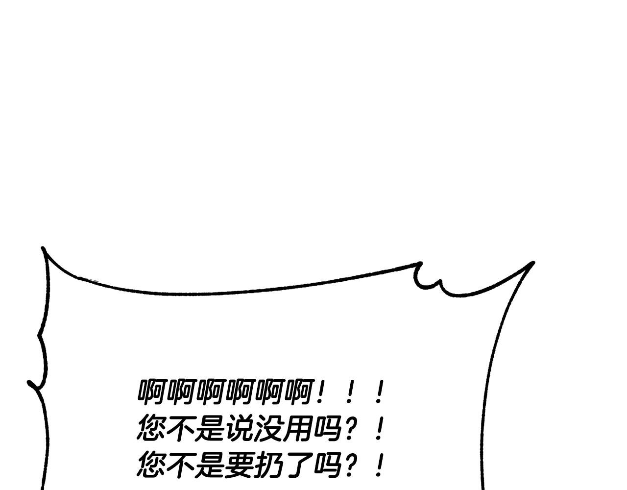 第79话(1/6)-第80话
