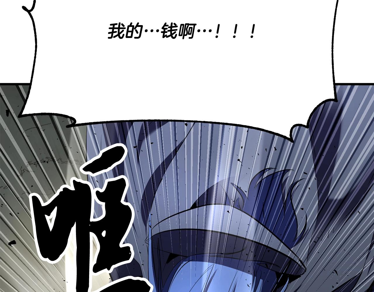 第79话(1/6)-第80话