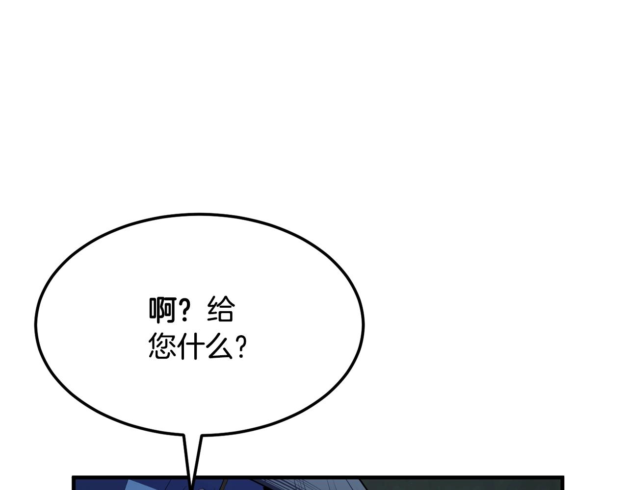 第79话(1/6)-第80话