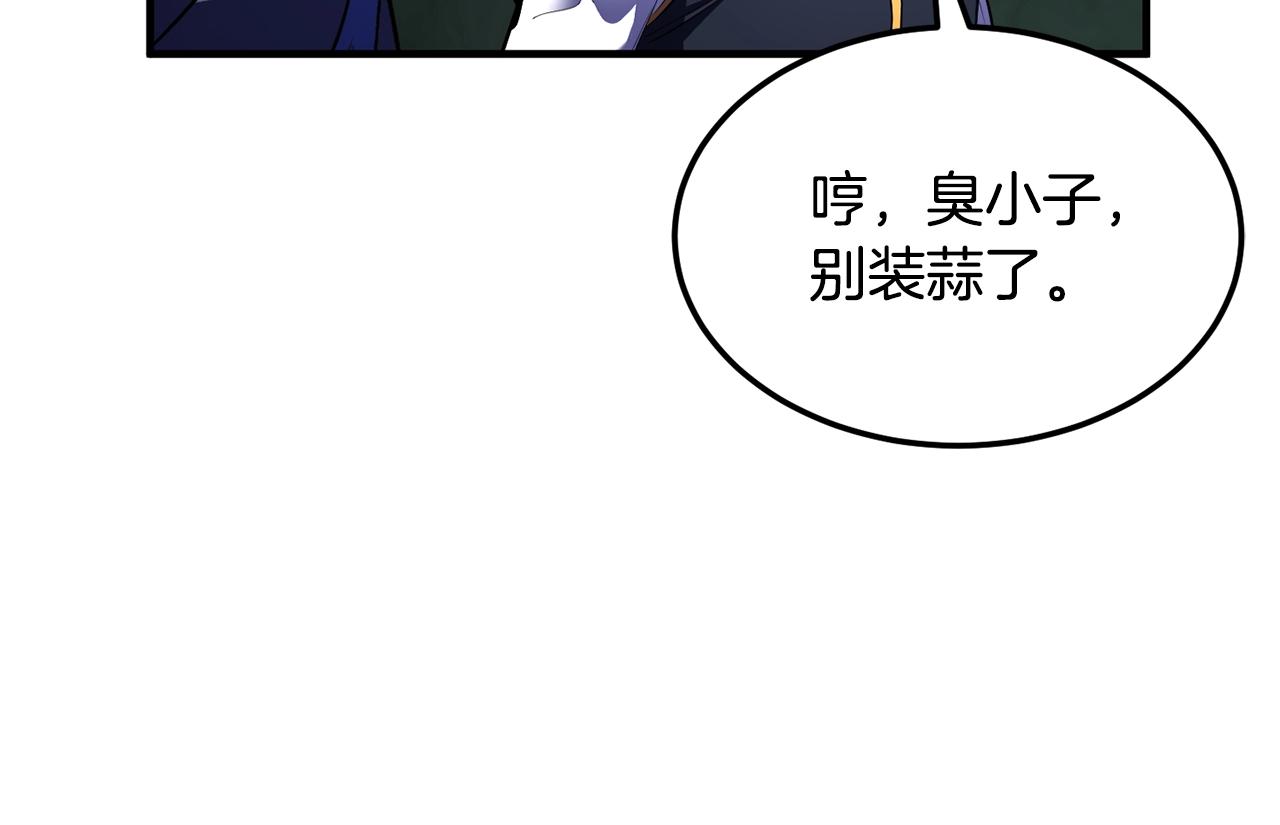 第79话(1/6)-第80话