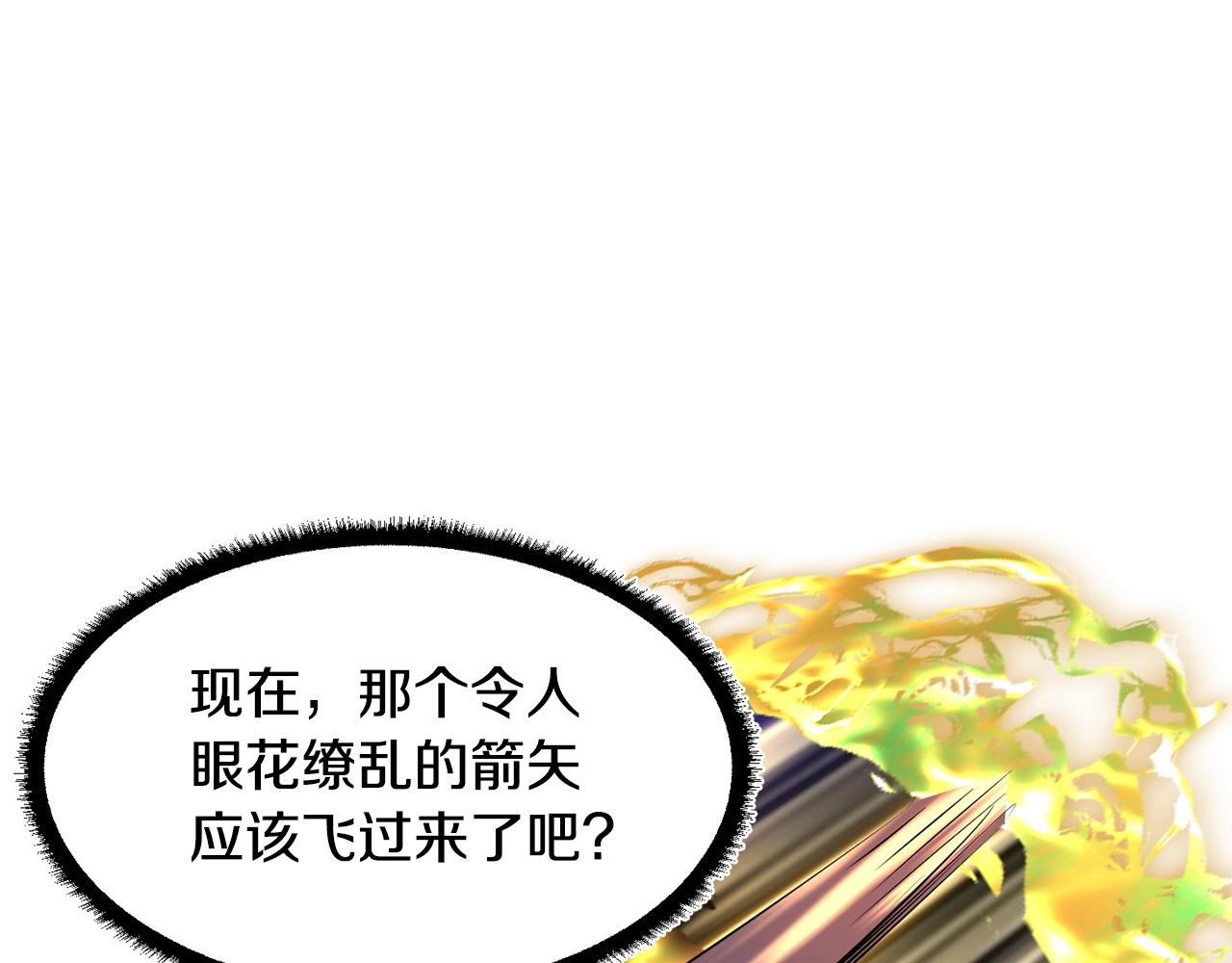 第81话 超级大危机！(1/7)-第82话