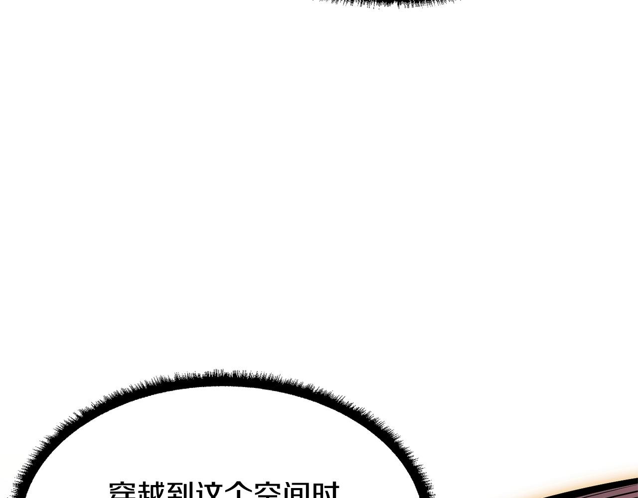 第81话 超级大危机！(1/7)-第82话