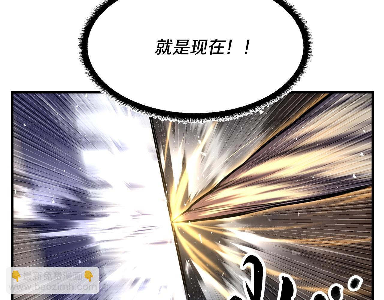 第81话 超级大危机！(1/7)-第82话