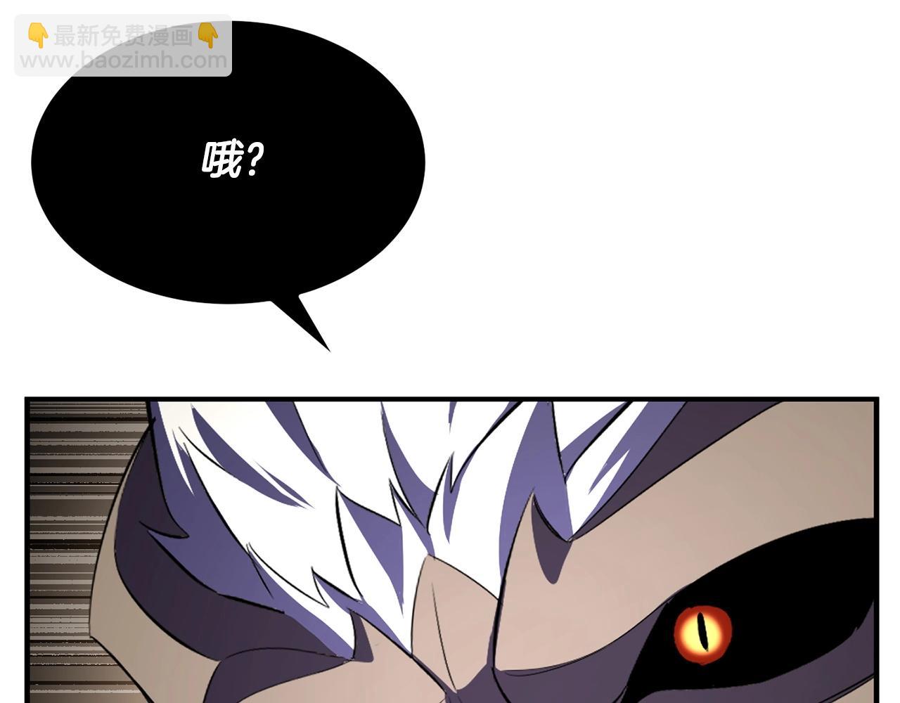第81话 超级大危机！(1/7)-第82话