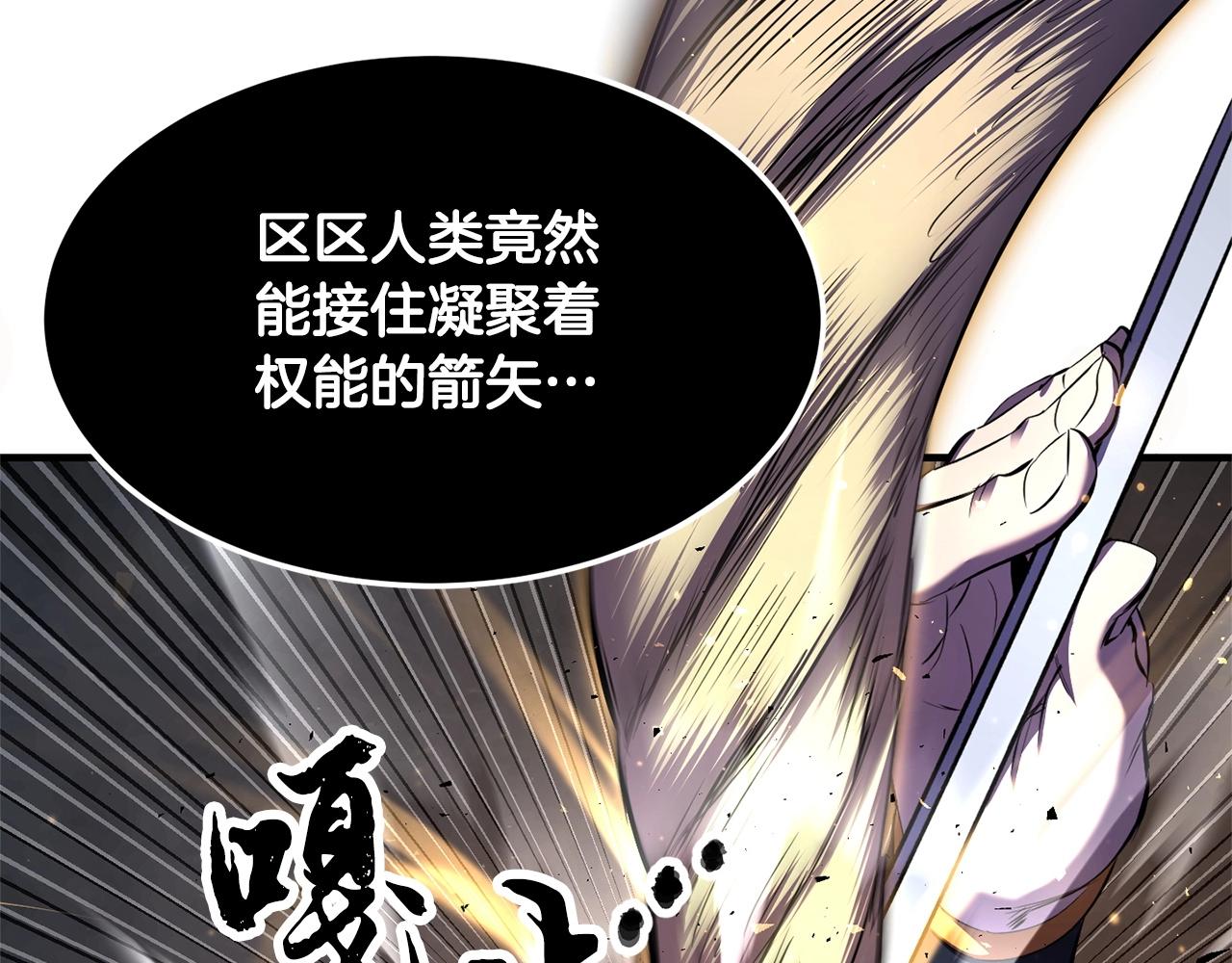 第81话 超级大危机！(1/7)-第82话
