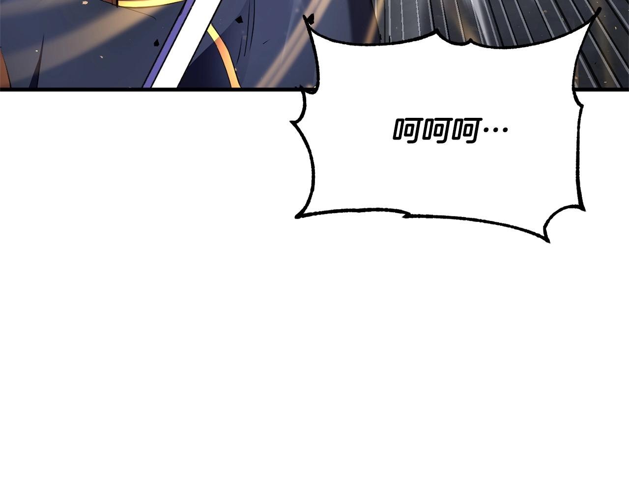 第81话 超级大危机！(1/7)-第82话