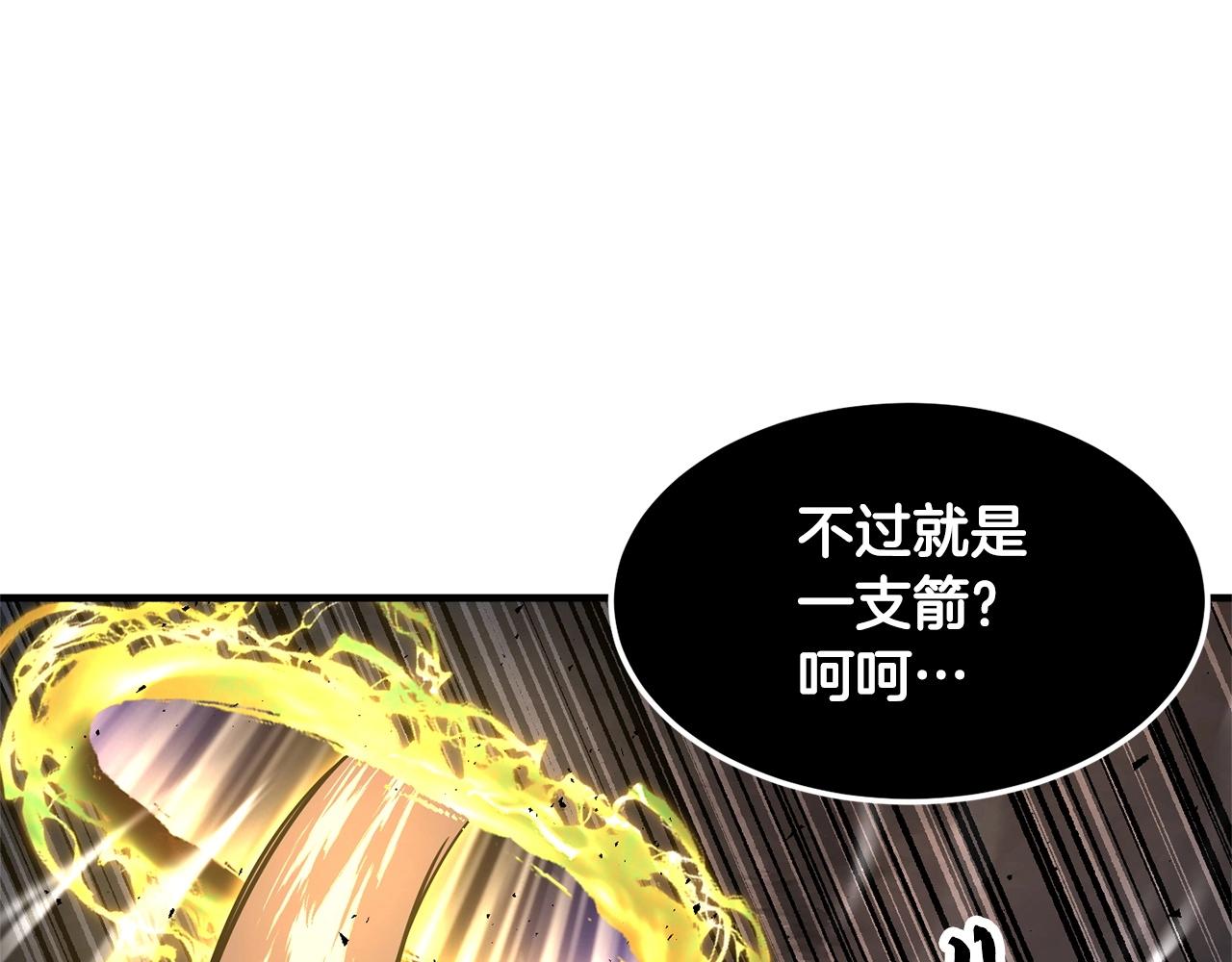 第81话 超级大危机！(1/7)-第82话