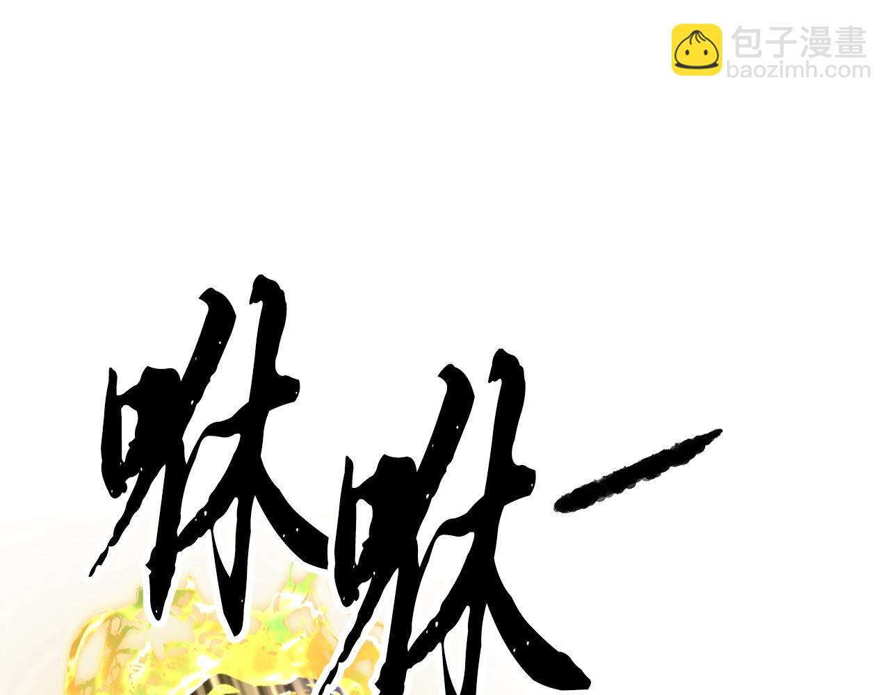 第81话 超级大危机！(1/7)-第82话