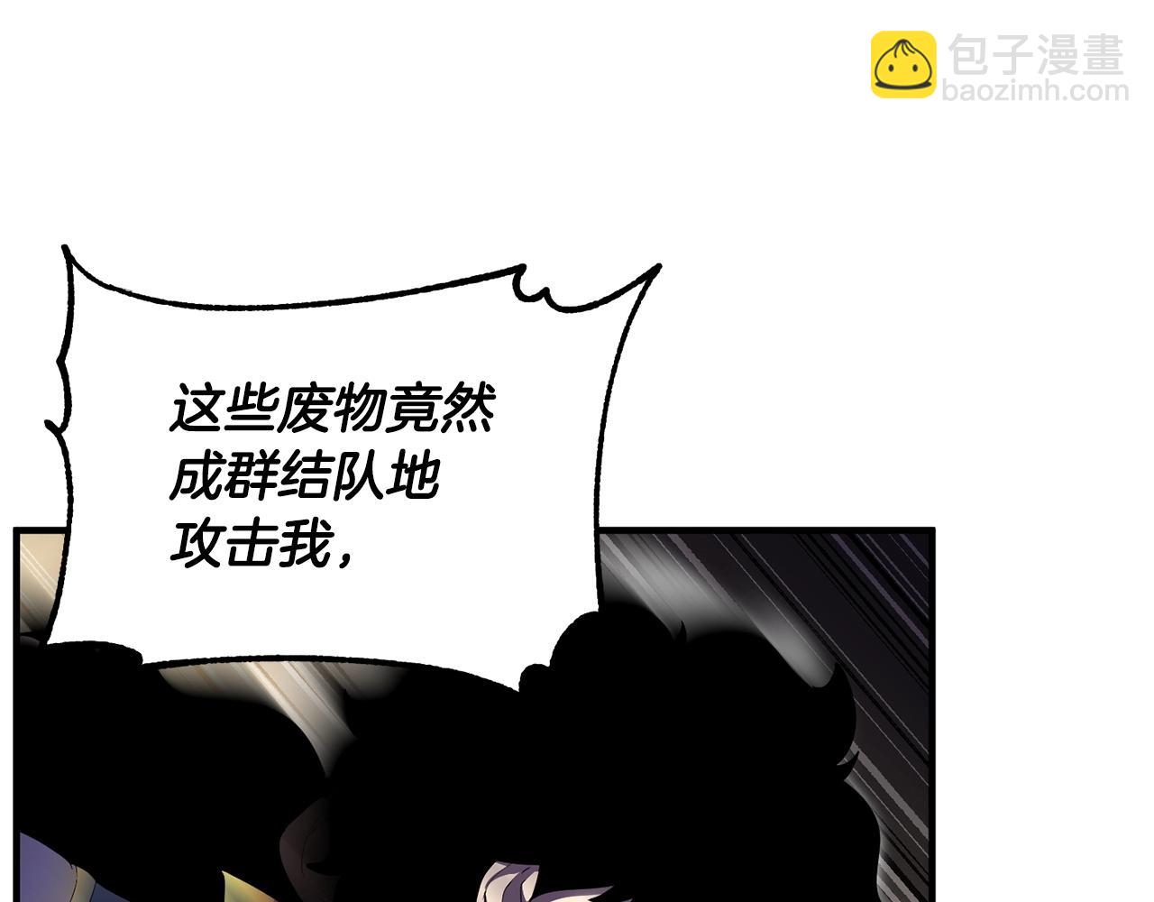 第81话 超级大危机！(1/7)-第82话