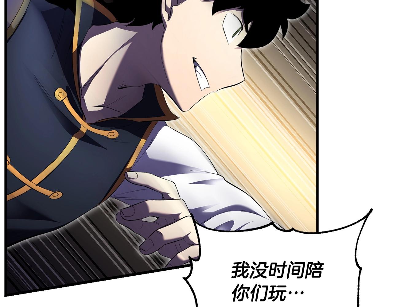 第81话 超级大危机！(1/7)-第82话