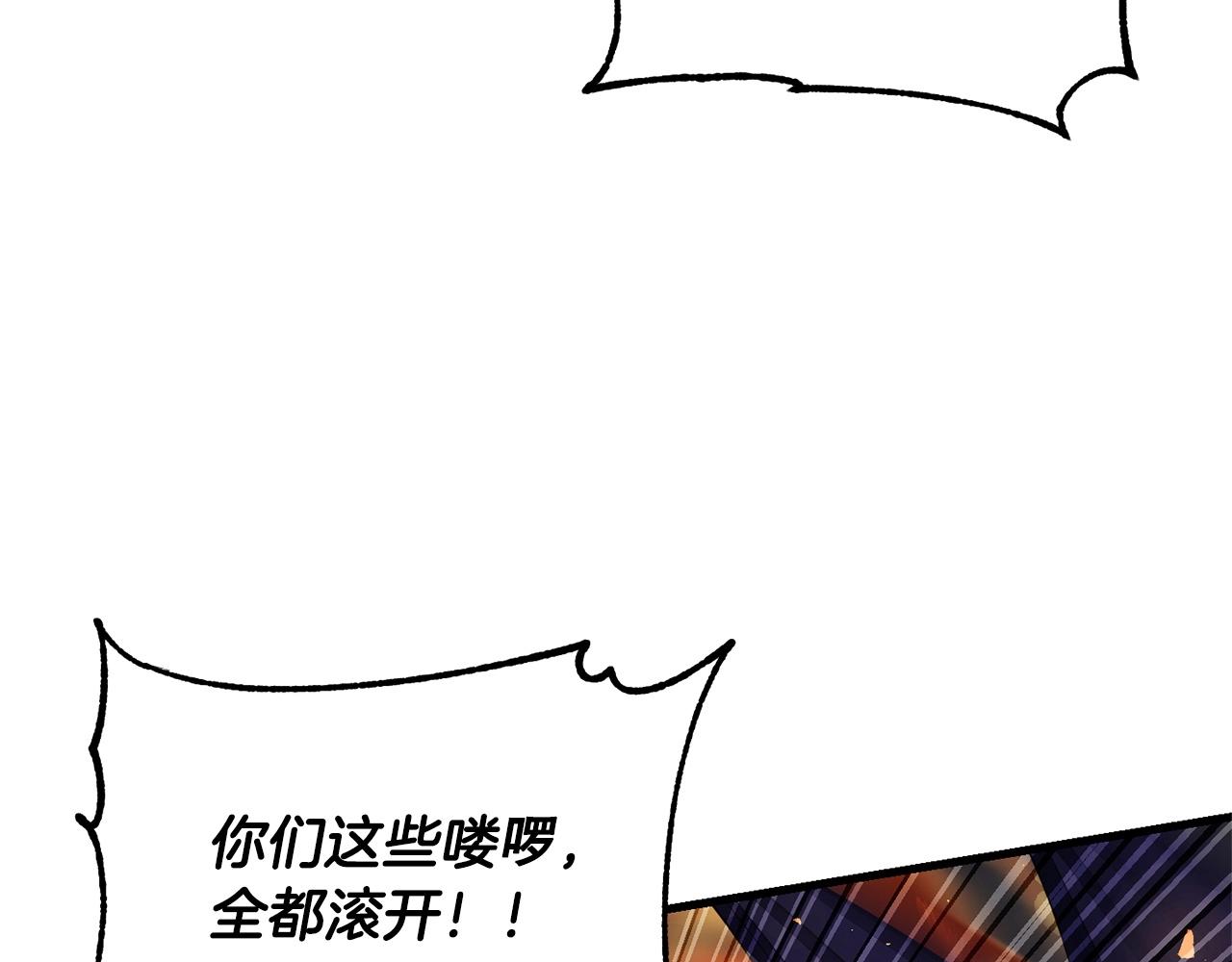 第81话 超级大危机！(1/7)-第82话