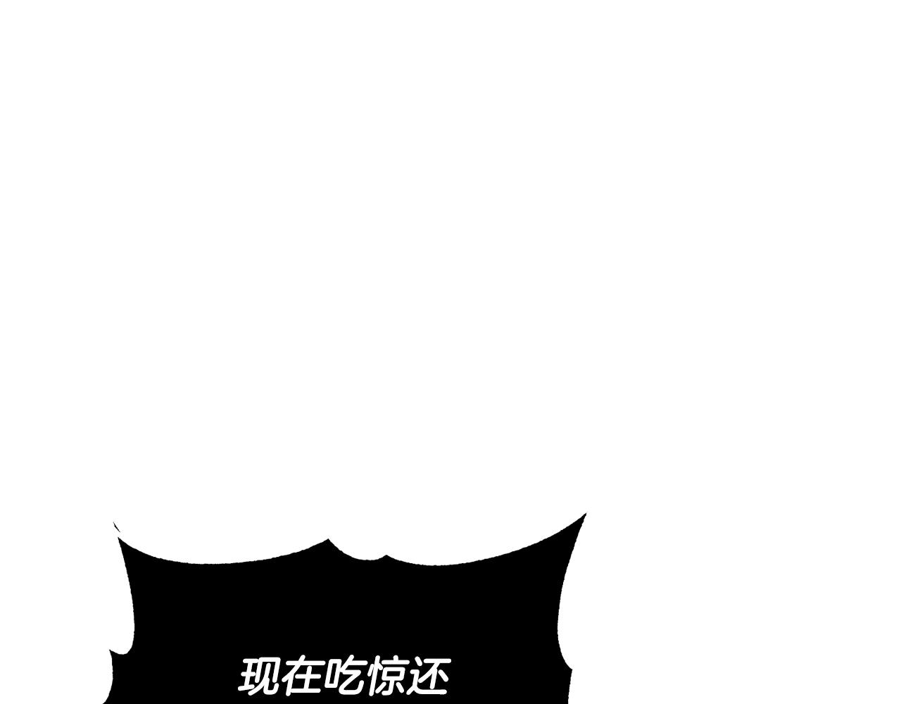第83话 卧槽！他在拔刀！(1/5)-第84话