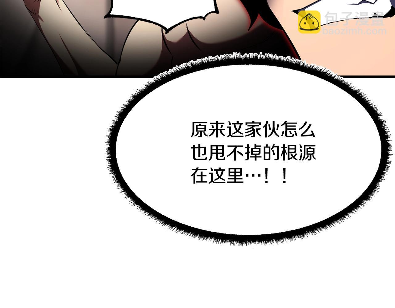 第83话 卧槽！他在拔刀！(1/5)-第84话