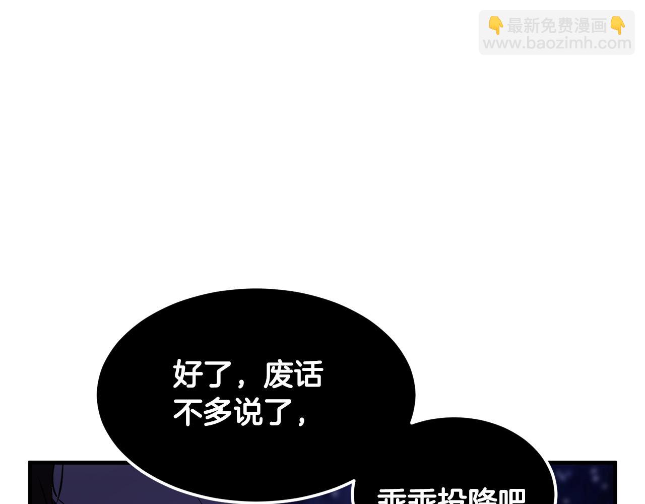 第83话 卧槽！他在拔刀！(1/5)-第84话