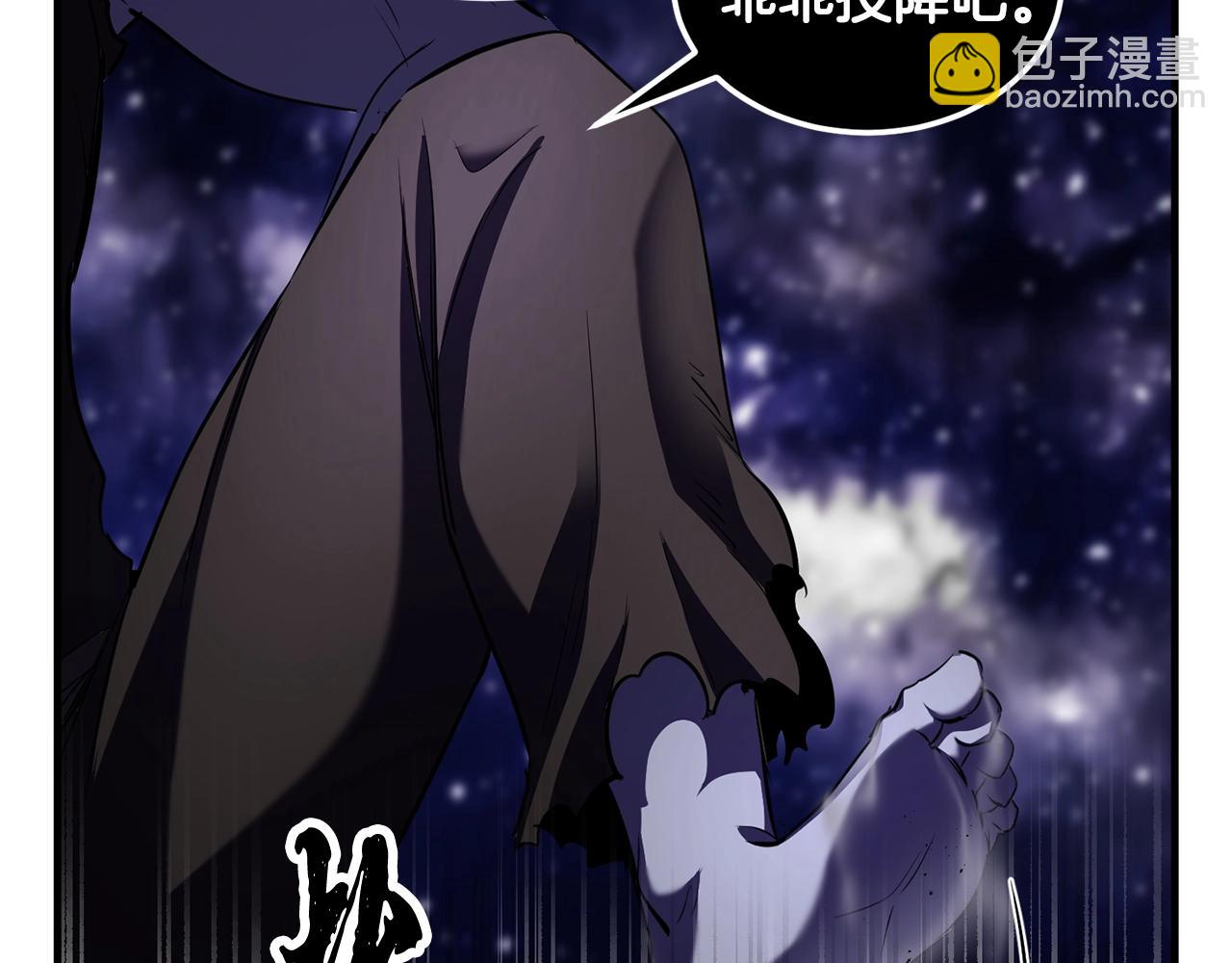 第83话 卧槽！他在拔刀！(1/5)-第84话