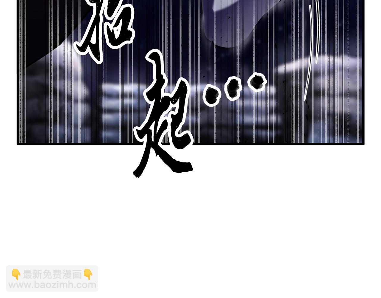 第83话 卧槽！他在拔刀！(1/5)-第84话